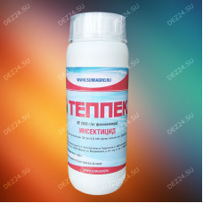 Теппеки 0,5 кг Теппеки 0,5 кг